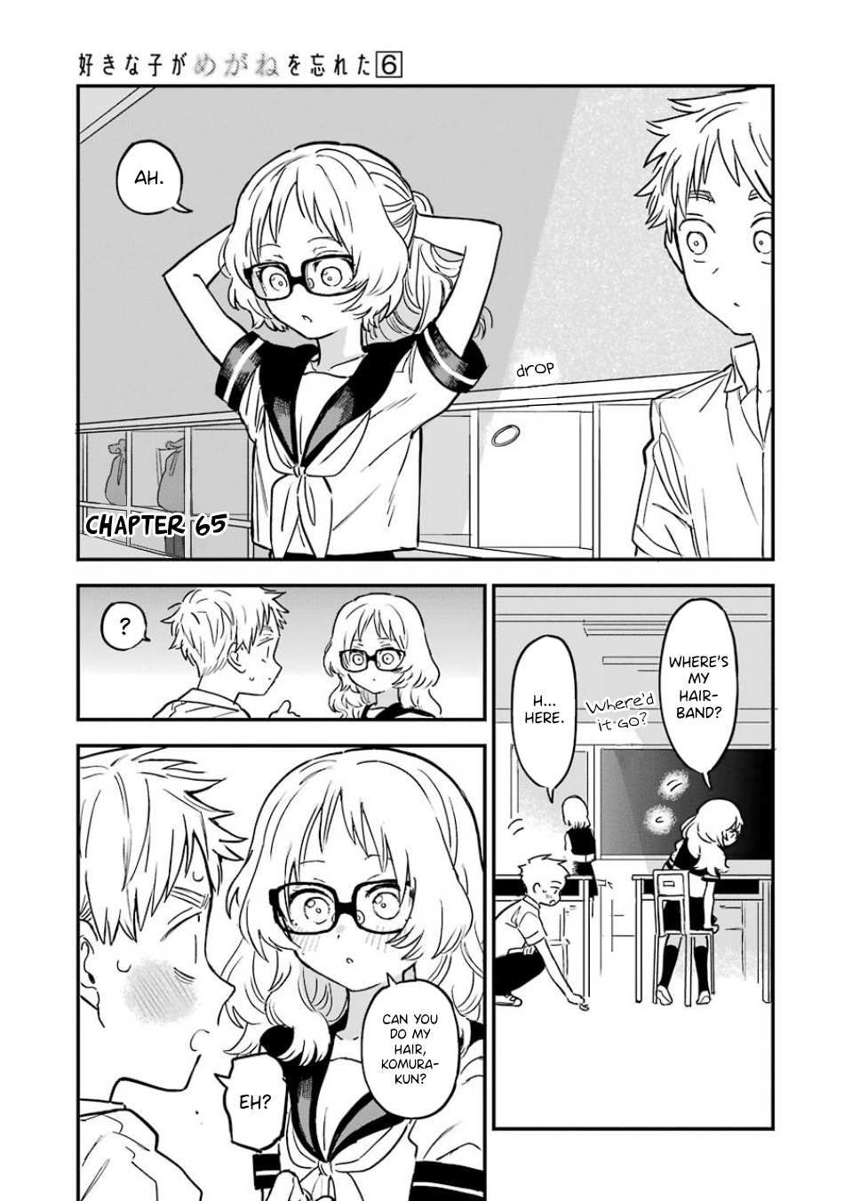 The Girl I Like Forgot Her Glasses chapter 65 page 3