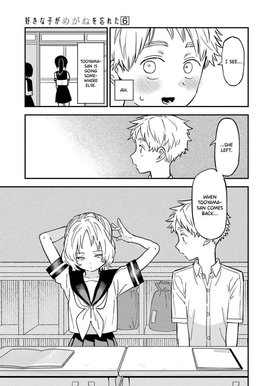 The Girl I Like Forgot Her Glasses chapter 66 page 12