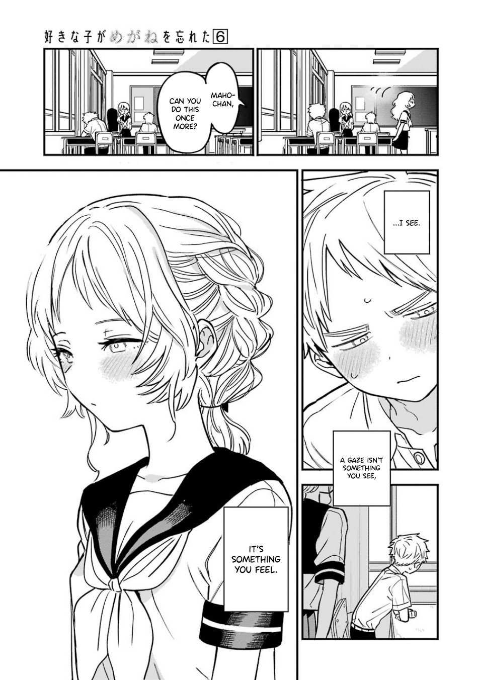 The Girl I Like Forgot Her Glasses chapter 66 page 14