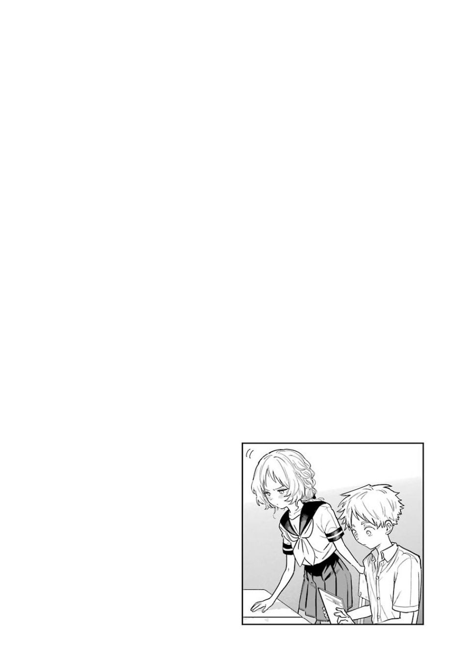 The Girl I Like Forgot Her Glasses chapter 66 page 17