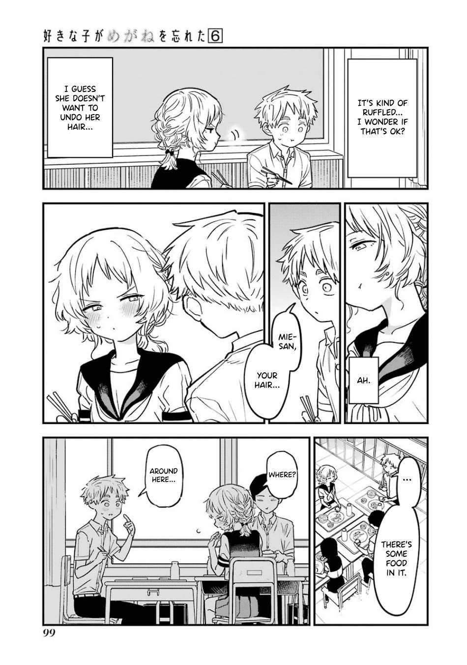 The Girl I Like Forgot Her Glasses chapter 66 page 8