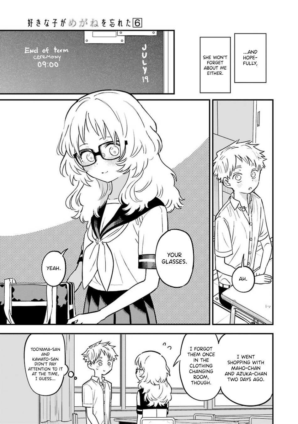 The Girl I Like Forgot Her Glasses chapter 67 page 15