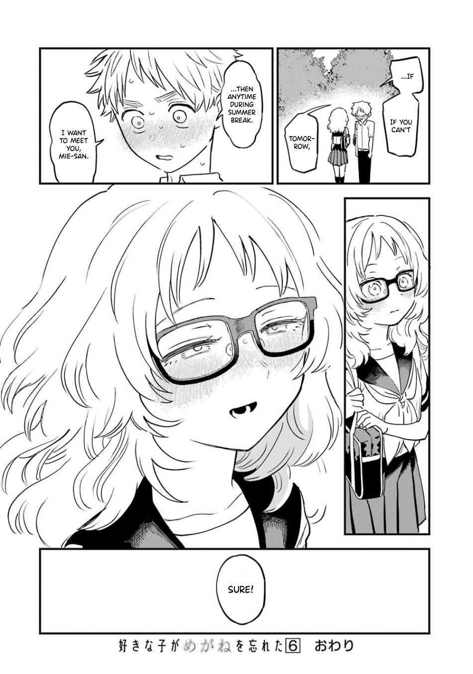 The Girl I Like Forgot Her Glasses chapter 68 page 16