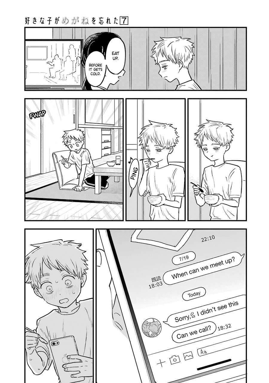 The Girl I Like Forgot Her Glasses chapter 69 page 12