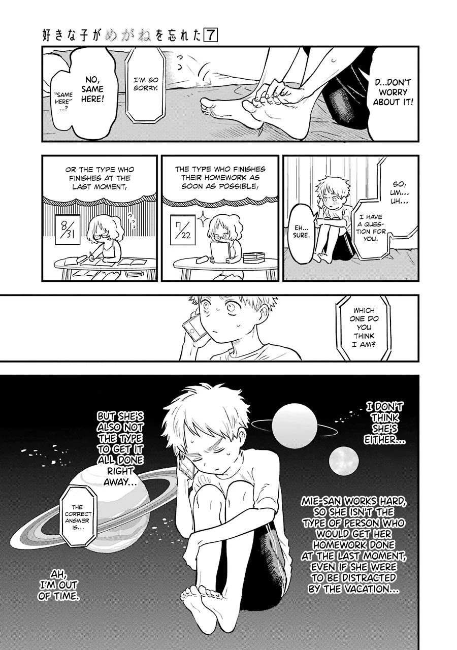 The Girl I Like Forgot Her Glasses chapter 69 page 14