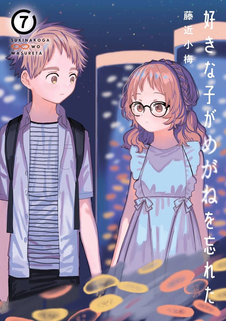 The Girl I Like Forgot Her Glasses chapter 69 page 2