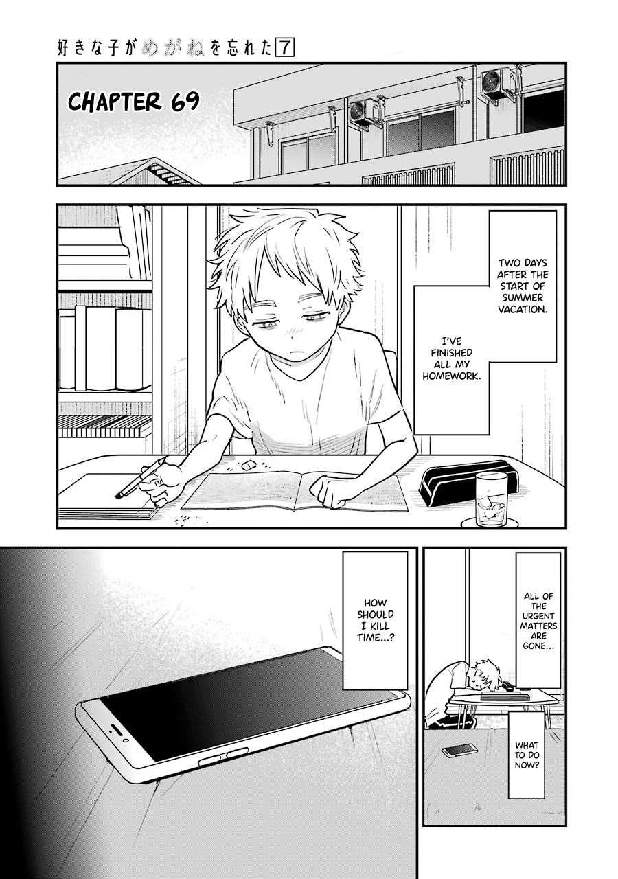 The Girl I Like Forgot Her Glasses chapter 69 page 6