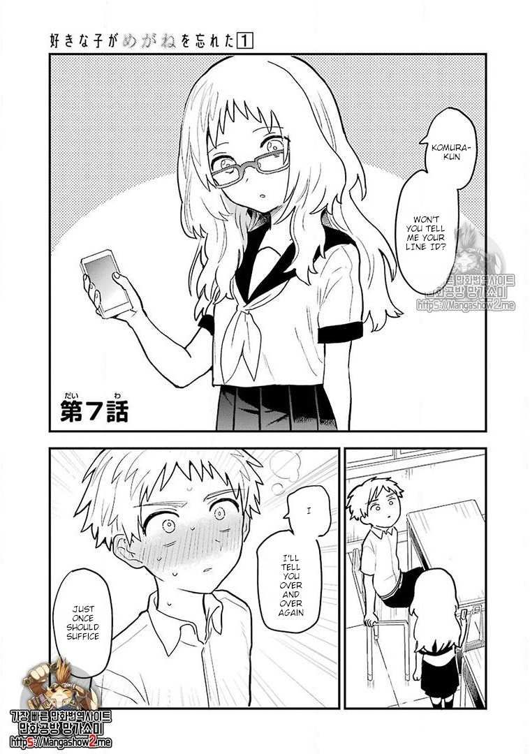 The Girl I Like Forgot Her Glasses chapter 7 page 2