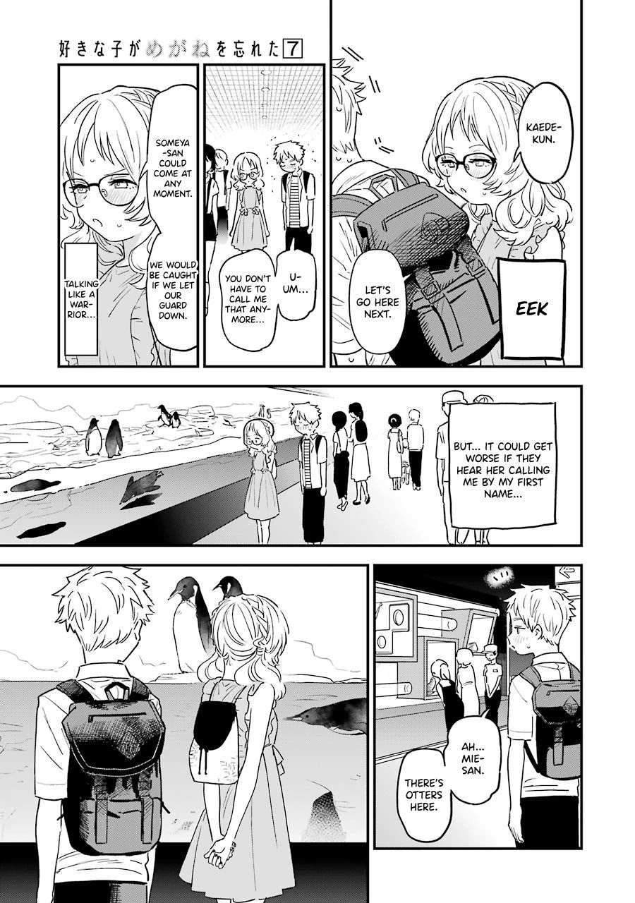 The Girl I Like Forgot Her Glasses chapter 72 page 13