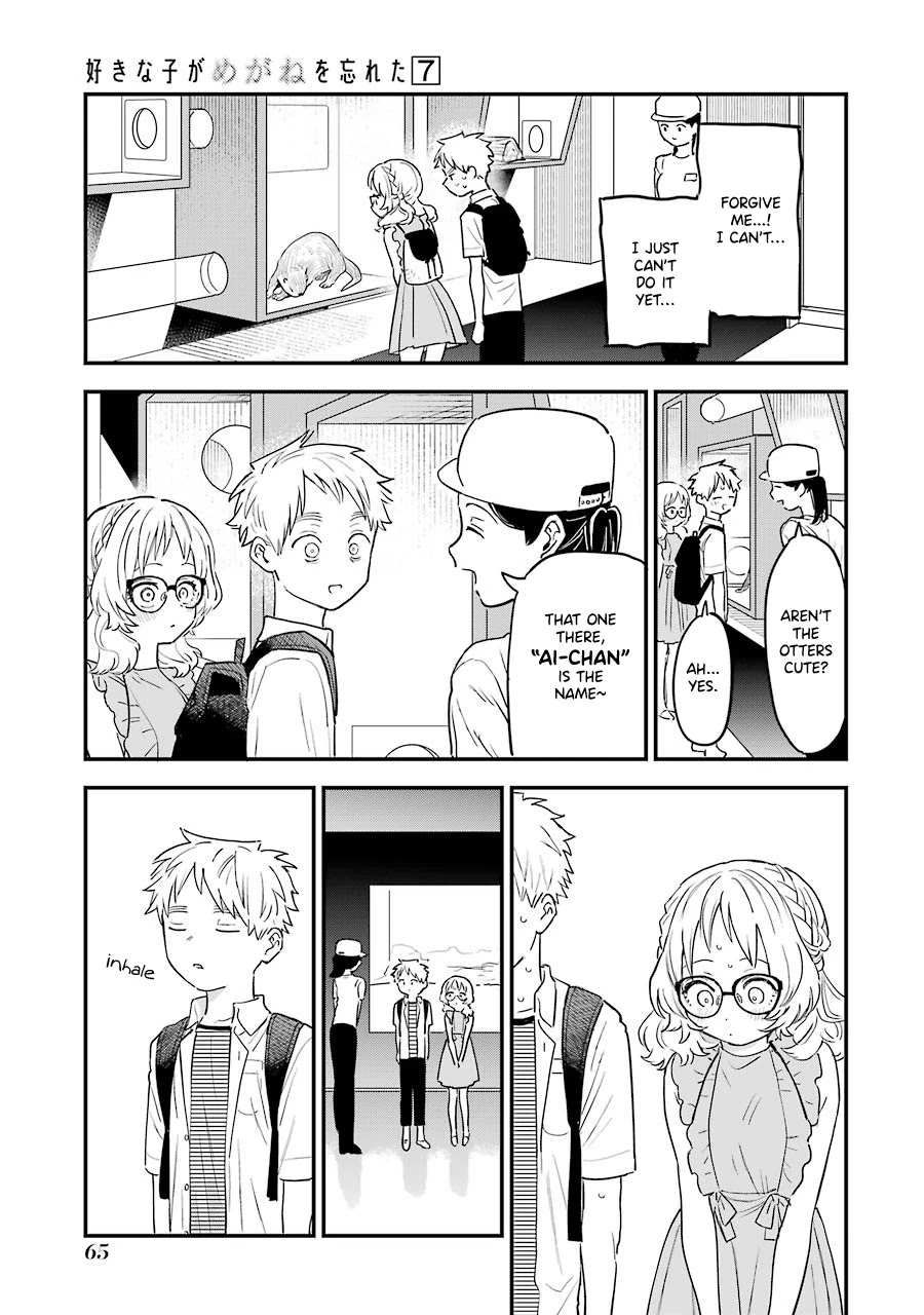The Girl I Like Forgot Her Glasses chapter 72 page 15