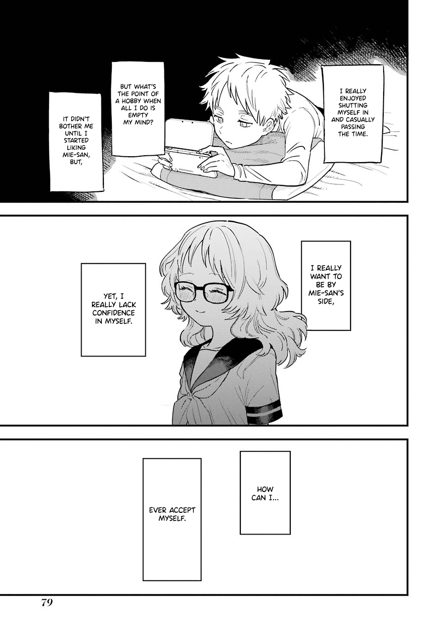 The Girl I Like Forgot Her Glasses chapter 73 page 12