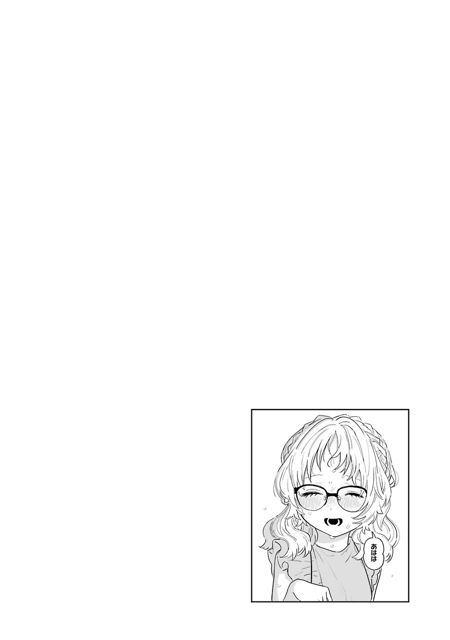 The Girl I Like Forgot Her Glasses chapter 73 page 29