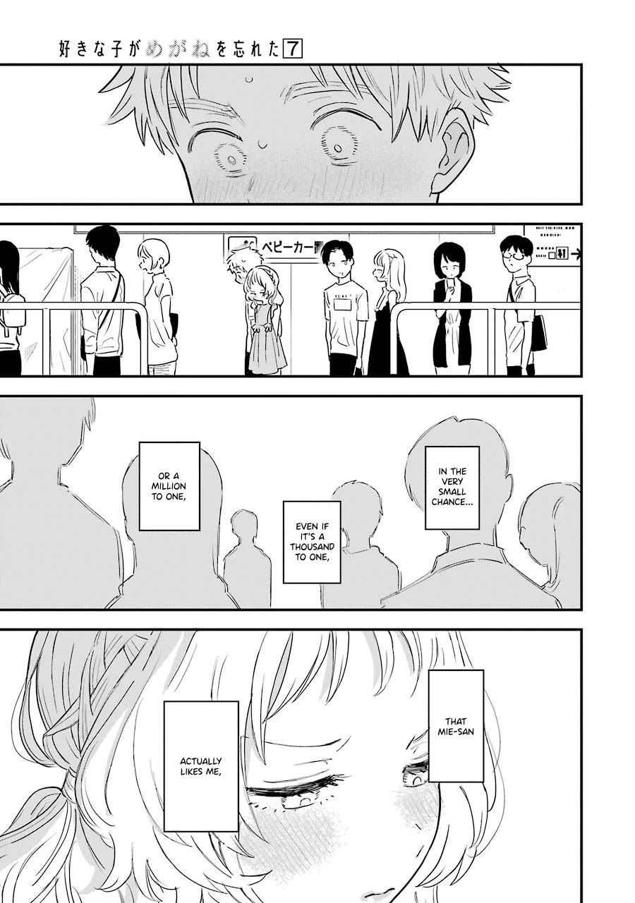 The Girl I Like Forgot Her Glasses chapter 73 page 8