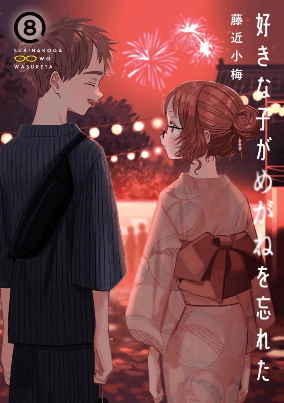 The Girl I Like Forgot Her Glasses chapter 75 page 3