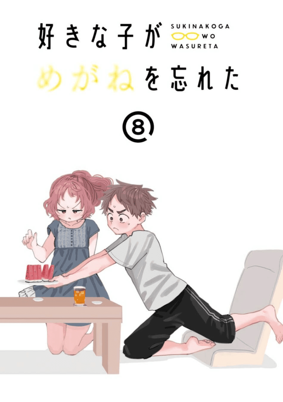 The Girl I Like Forgot Her Glasses chapter 75 page 5