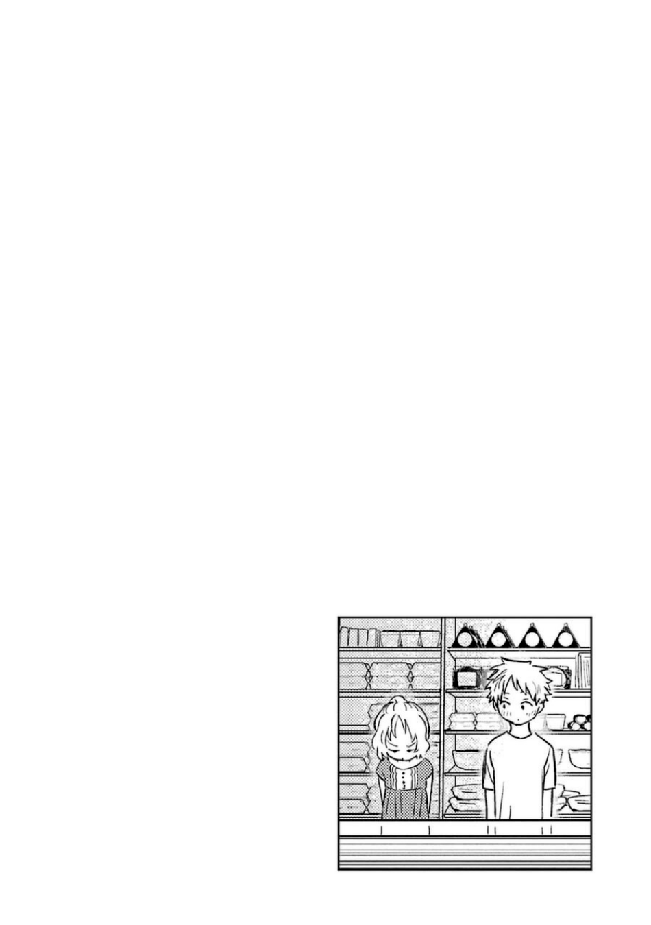 The Girl I Like Forgot Her Glasses chapter 77 page 16