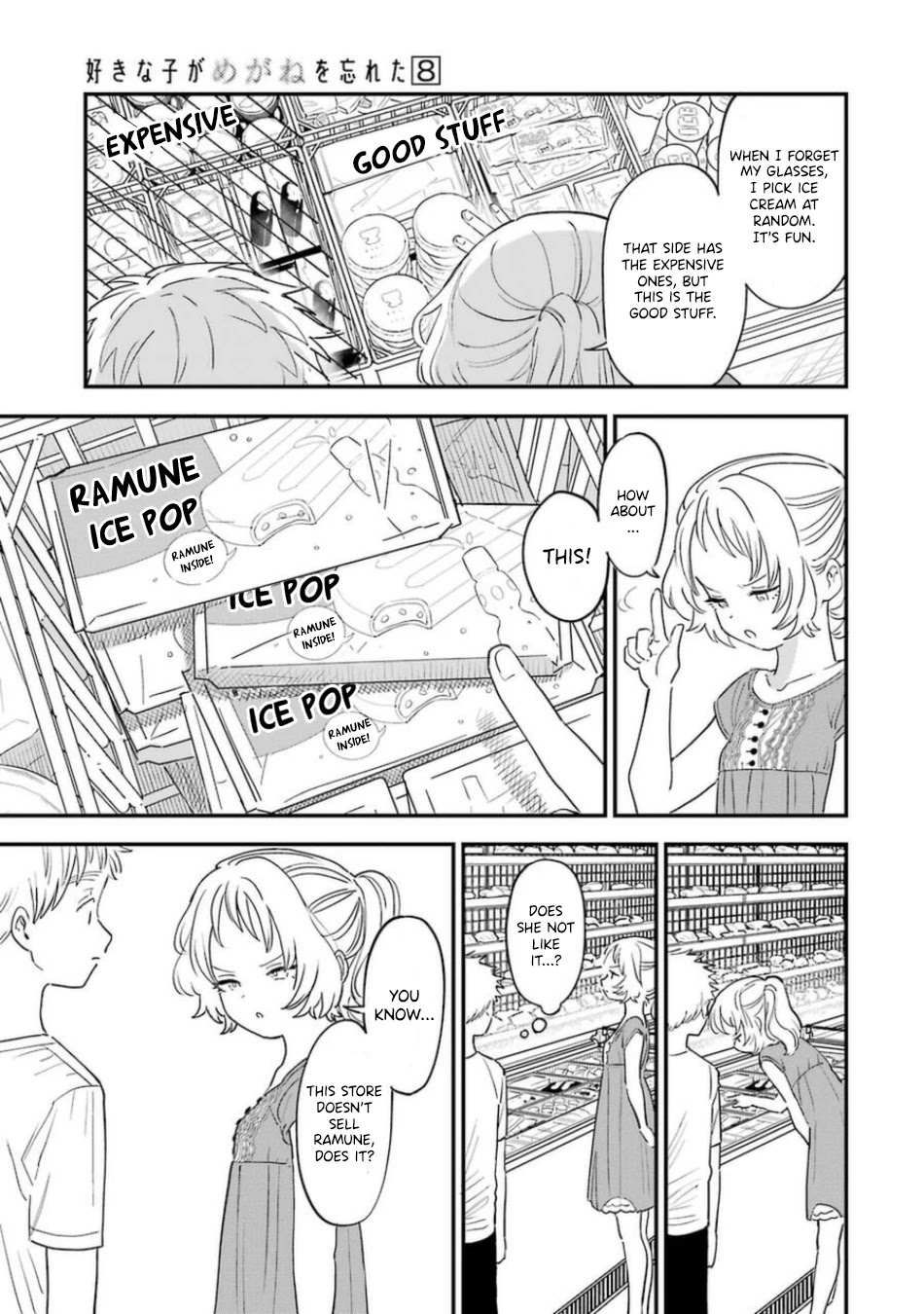The Girl I Like Forgot Her Glasses chapter 77 page 7