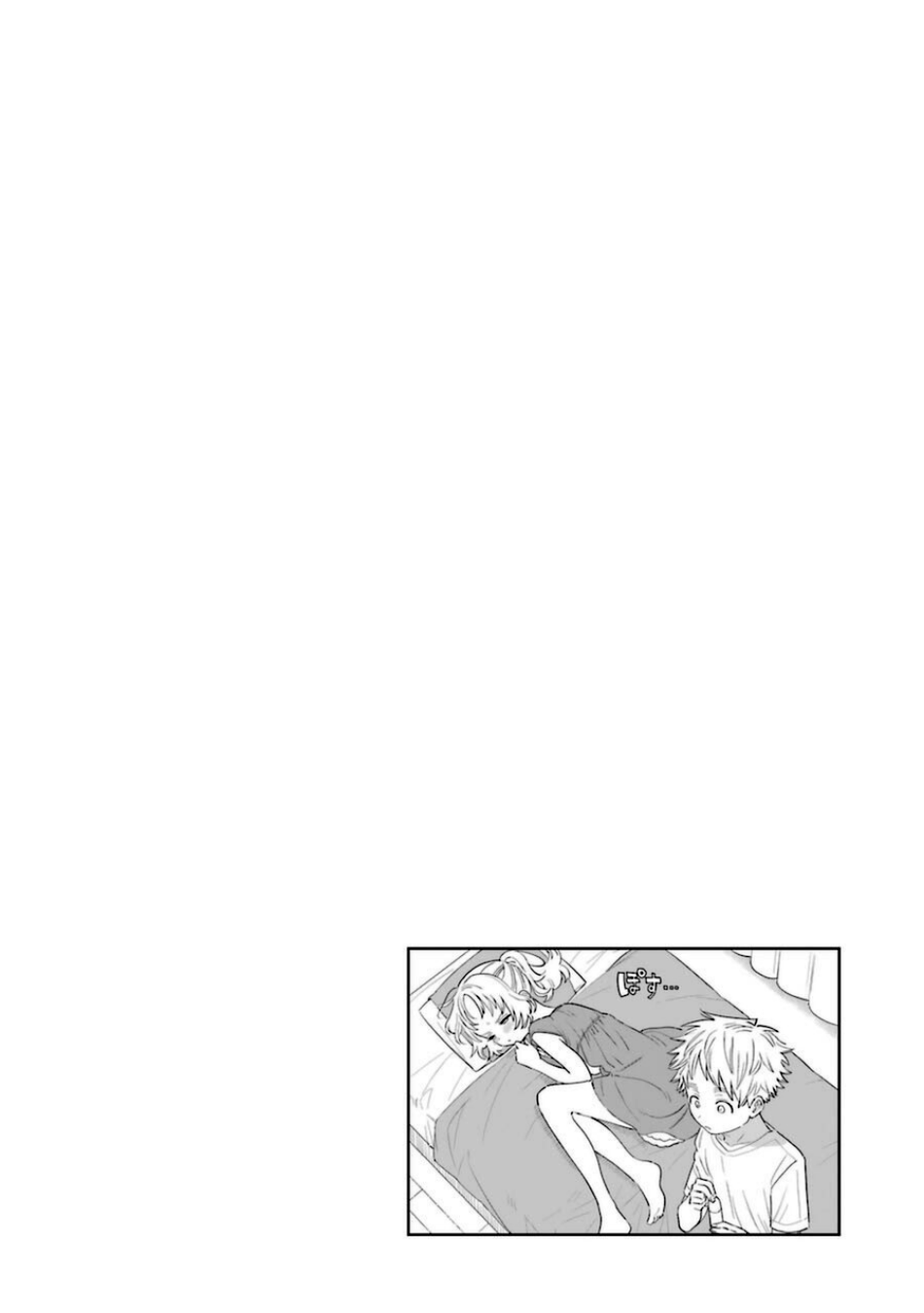 The Girl I Like Forgot Her Glasses chapter 78 page 22