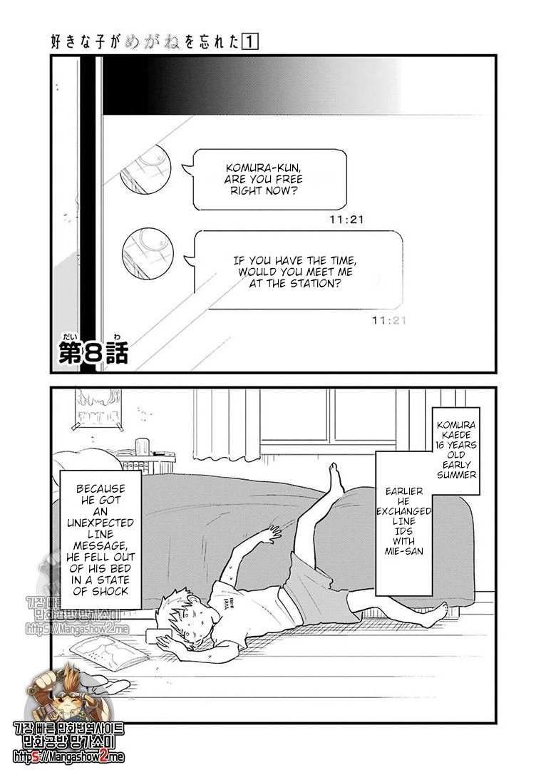 The Girl I Like Forgot Her Glasses chapter 8 page 3