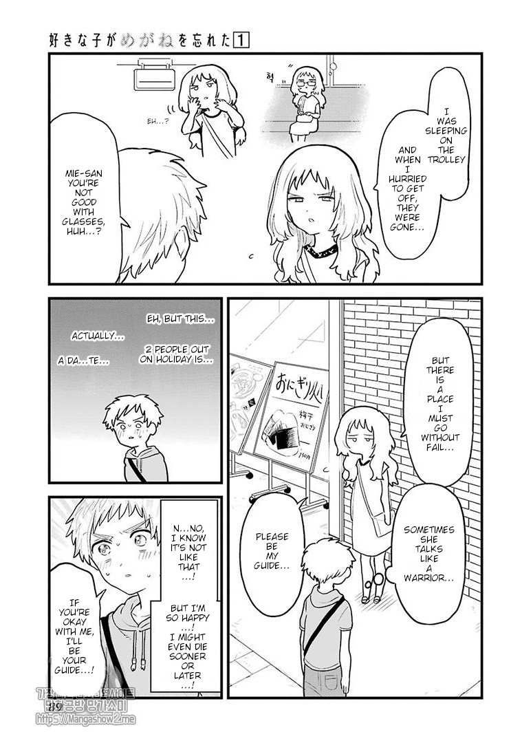 The Girl I Like Forgot Her Glasses chapter 8 page 5