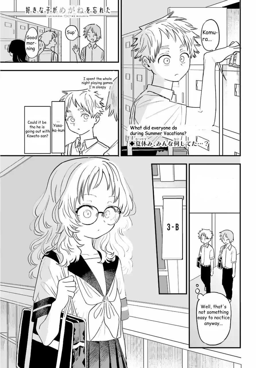 The Girl I Like Forgot Her Glasses chapter 82 page 3