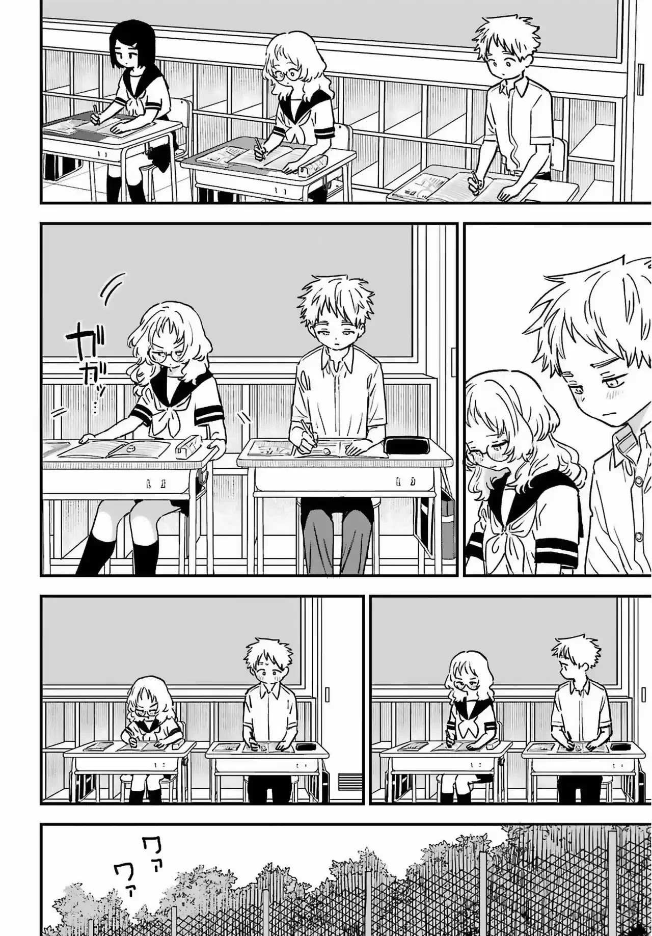 The Girl I Like Forgot Her Glasses chapter 83 page 13