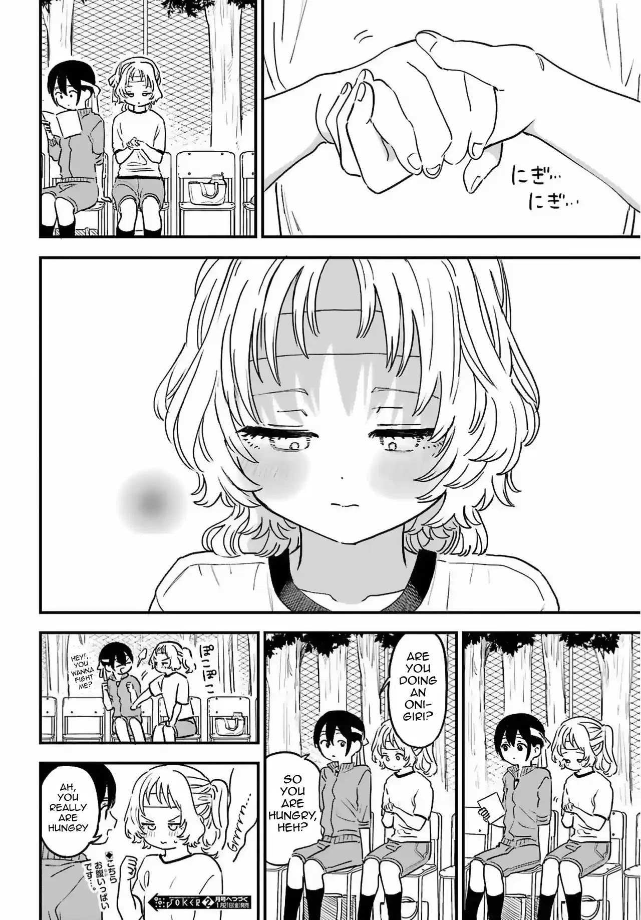 The Girl I Like Forgot Her Glasses chapter 84 page 13