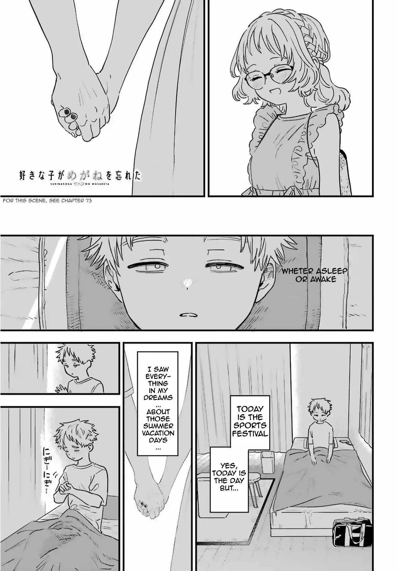 The Girl I Like Forgot Her Glasses chapter 84 page 2