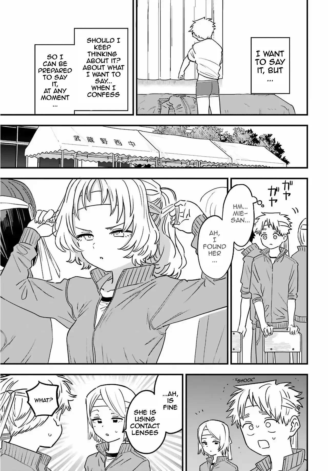 The Girl I Like Forgot Her Glasses chapter 84 page 4