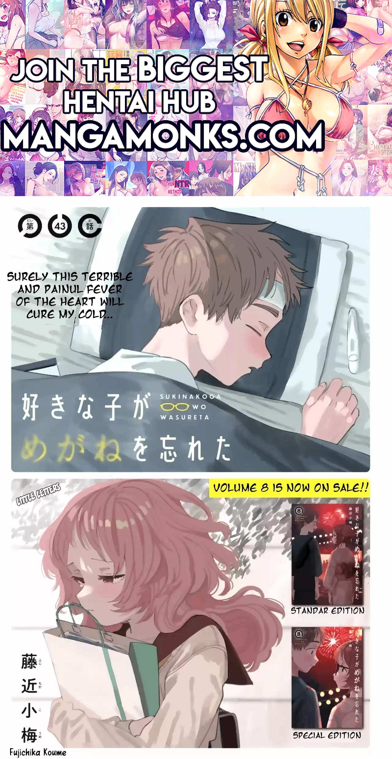 The Girl I Like Forgot Her Glasses chapter 86 page 1