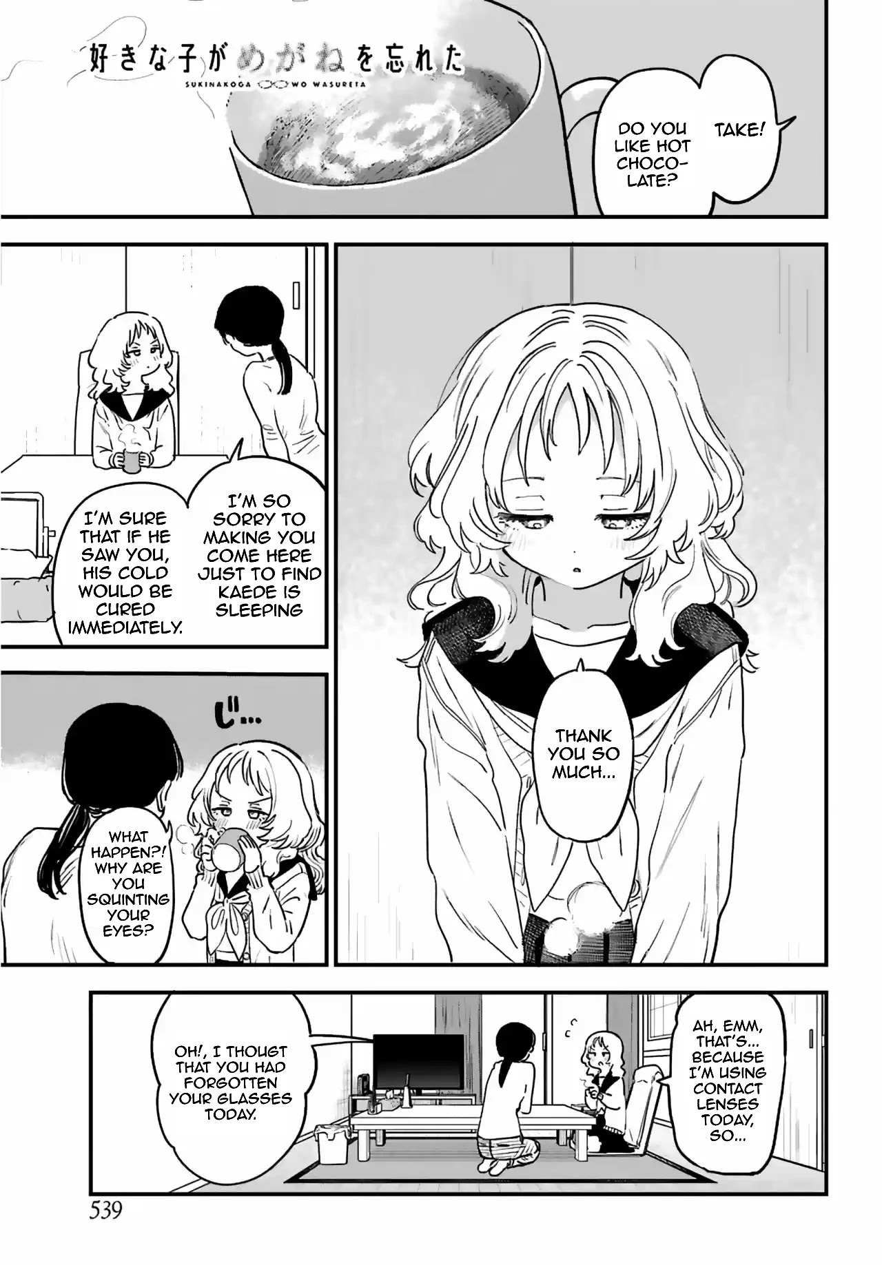 The Girl I Like Forgot Her Glasses chapter 86 page 2
