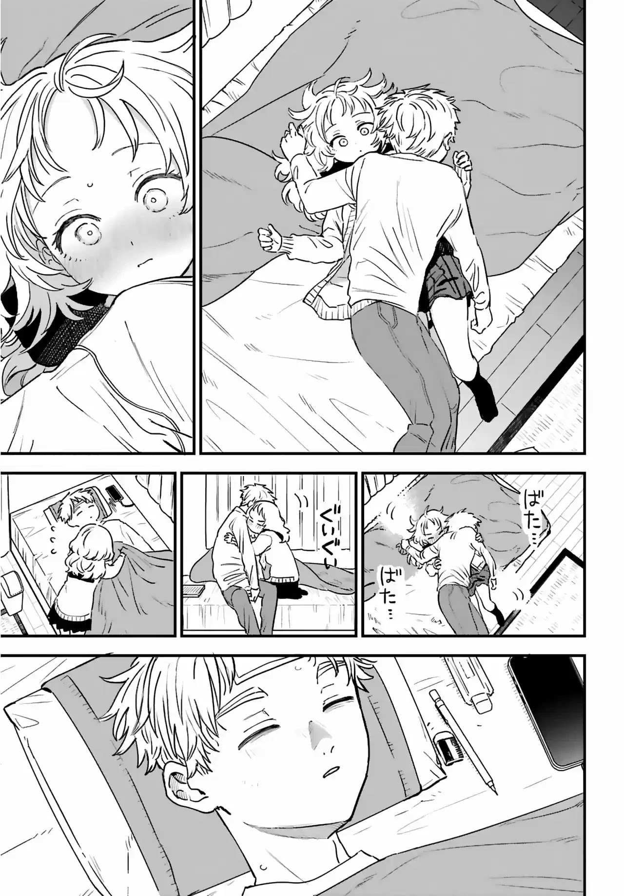 The Girl I Like Forgot Her Glasses chapter 86 page 22