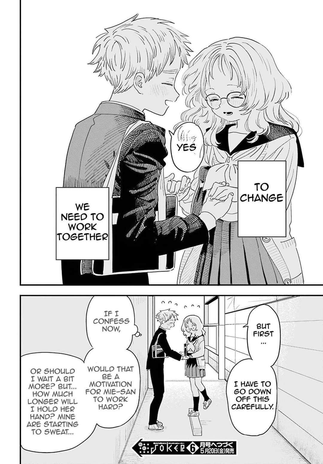 The Girl I Like Forgot Her Glasses chapter 88 page 20