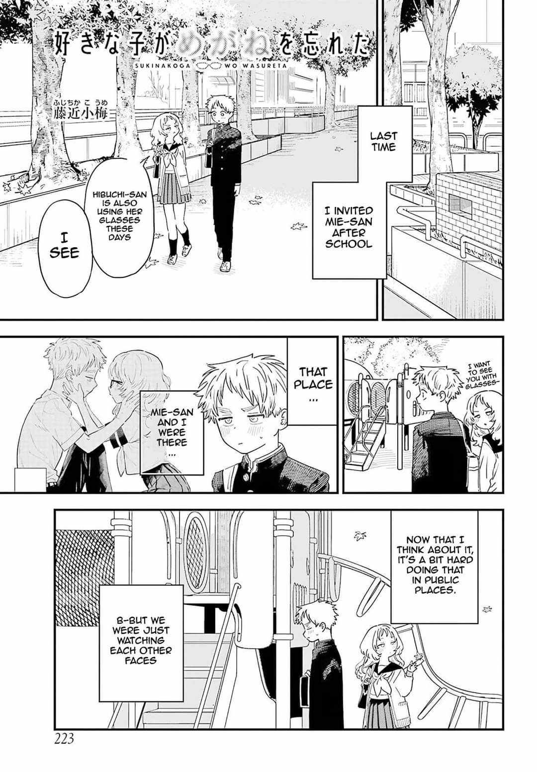 The Girl I Like Forgot Her Glasses chapter 88 page 3