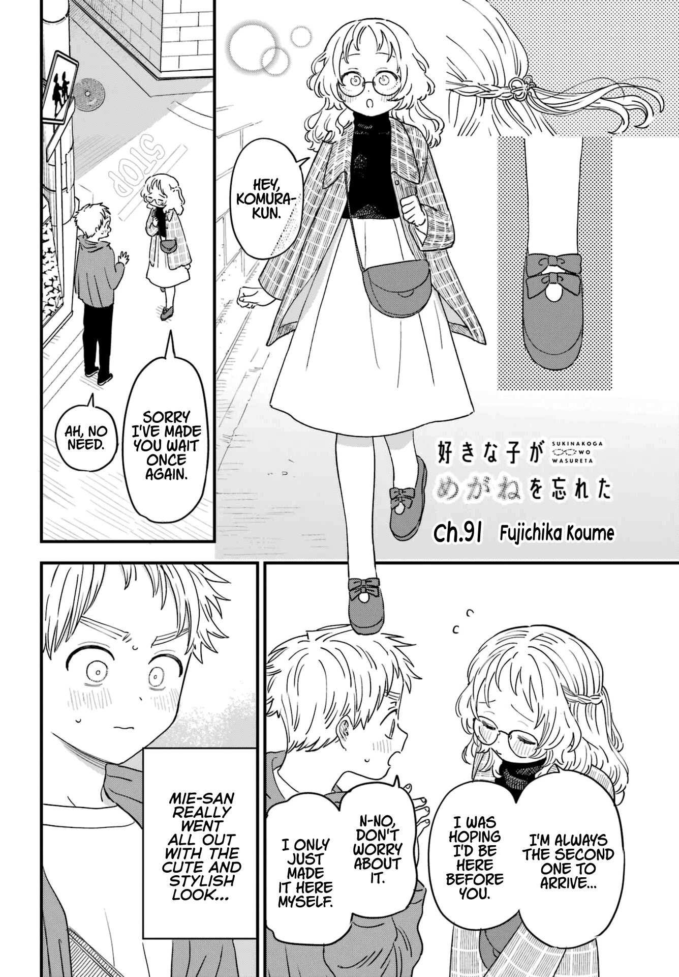 The Girl I Like Forgot Her Glasses chapter 91 page 2