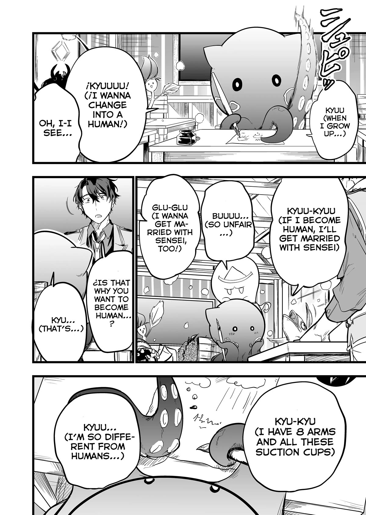The Girl Monster I Saved chapter 1 page 3