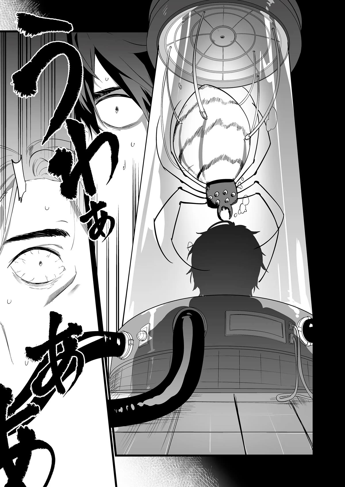 The Girl Monster I Saved chapter 1 page 30