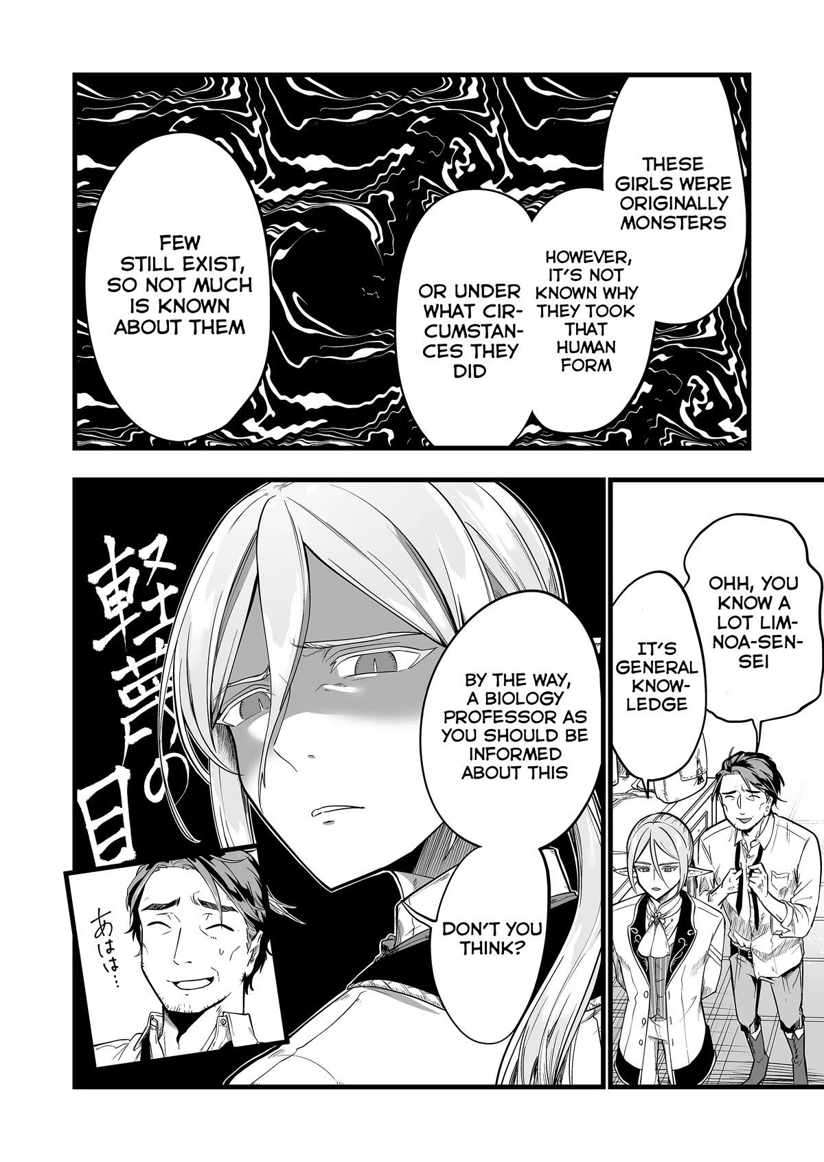 The Girl Monster I Saved chapter 1 page 37