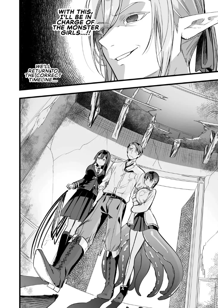 The Girl Monster I Saved chapter 12 page 16