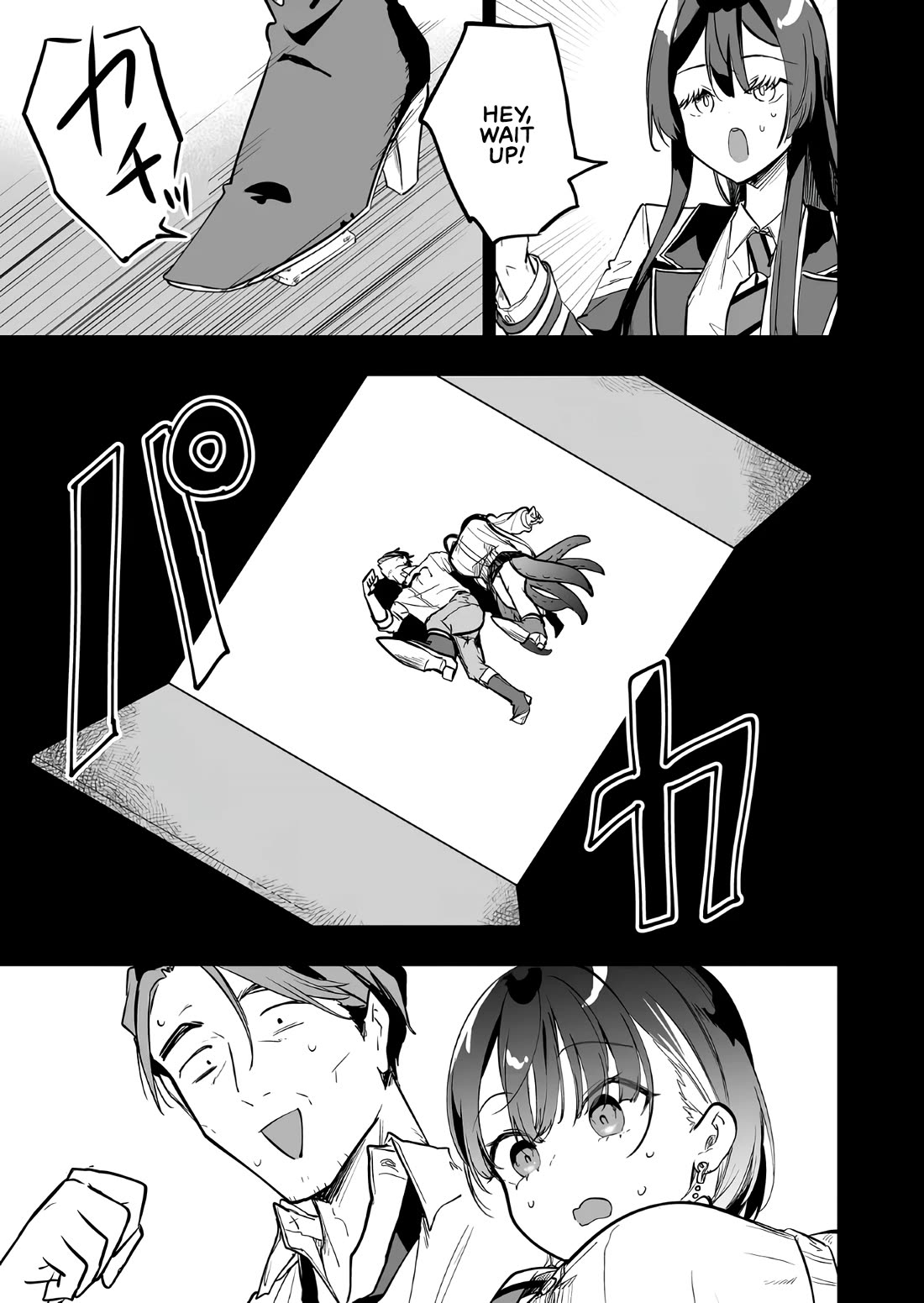 The Girl Monster I Saved chapter 13 page 7
