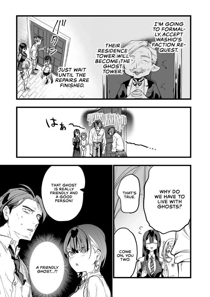 The Girl Monster I Saved chapter 16 page 5