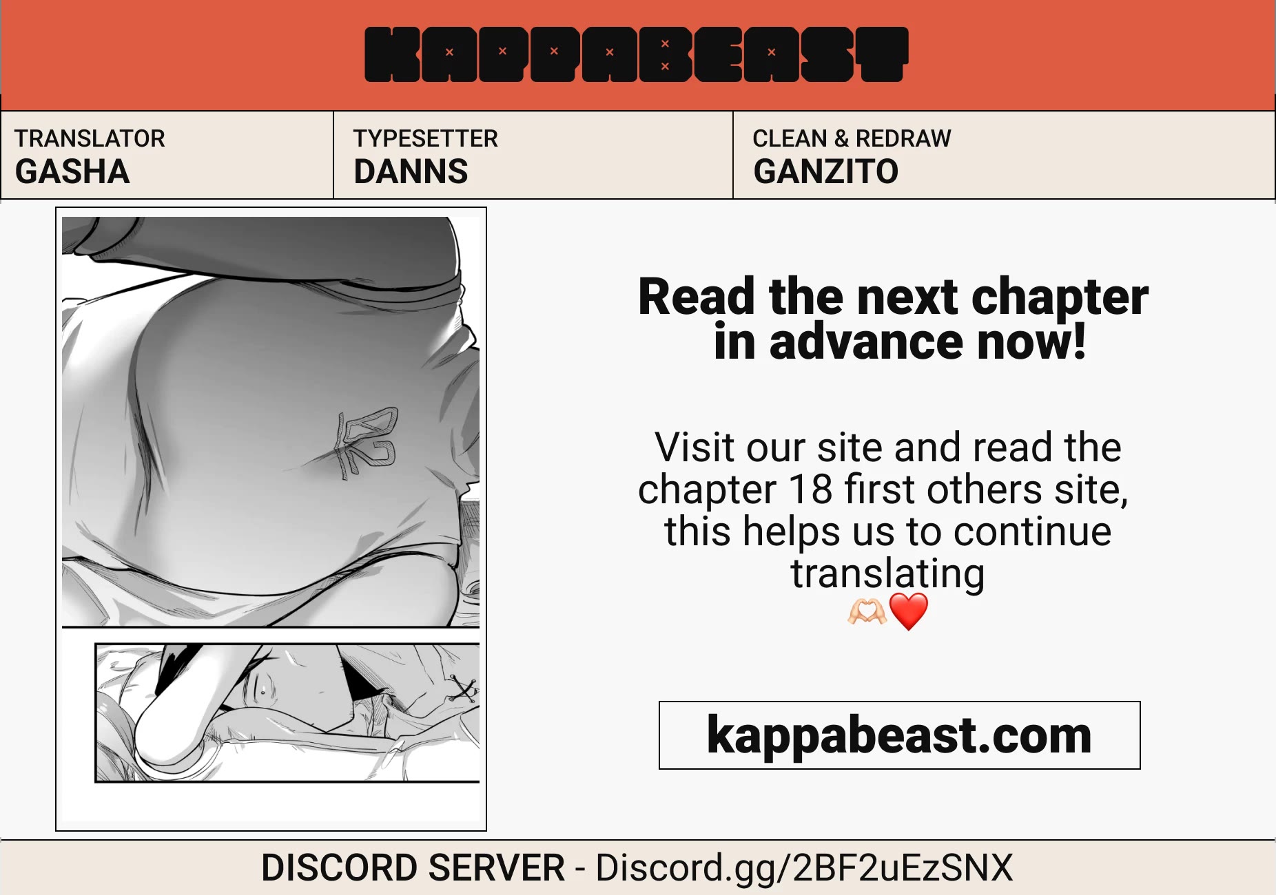 The Girl Monster I Saved chapter 17 page 14