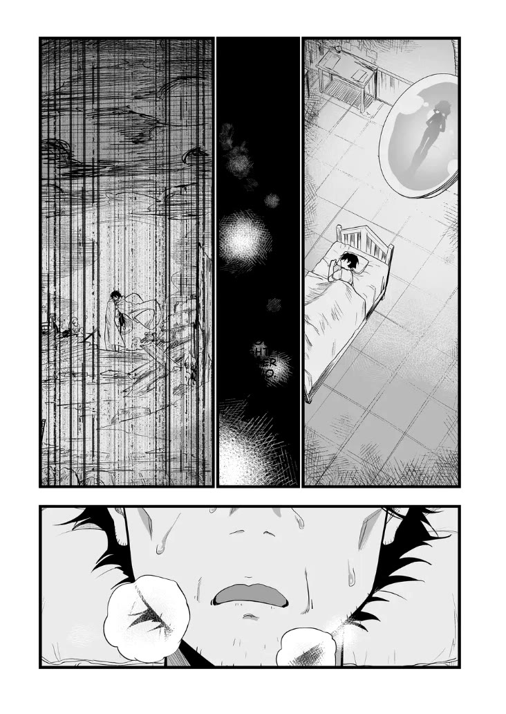 The Girl Monster I Saved chapter 18 page 3