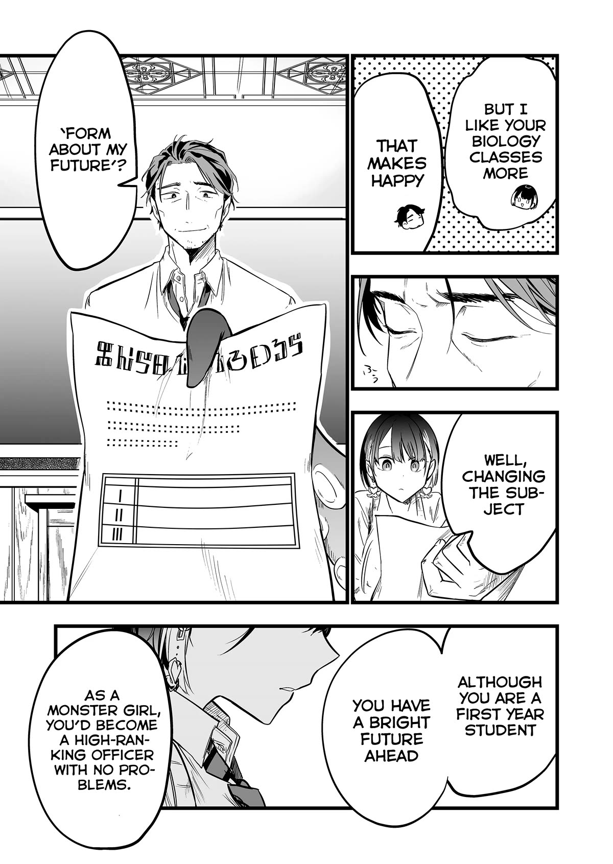 The Girl Monster I Saved chapter 2 page 10