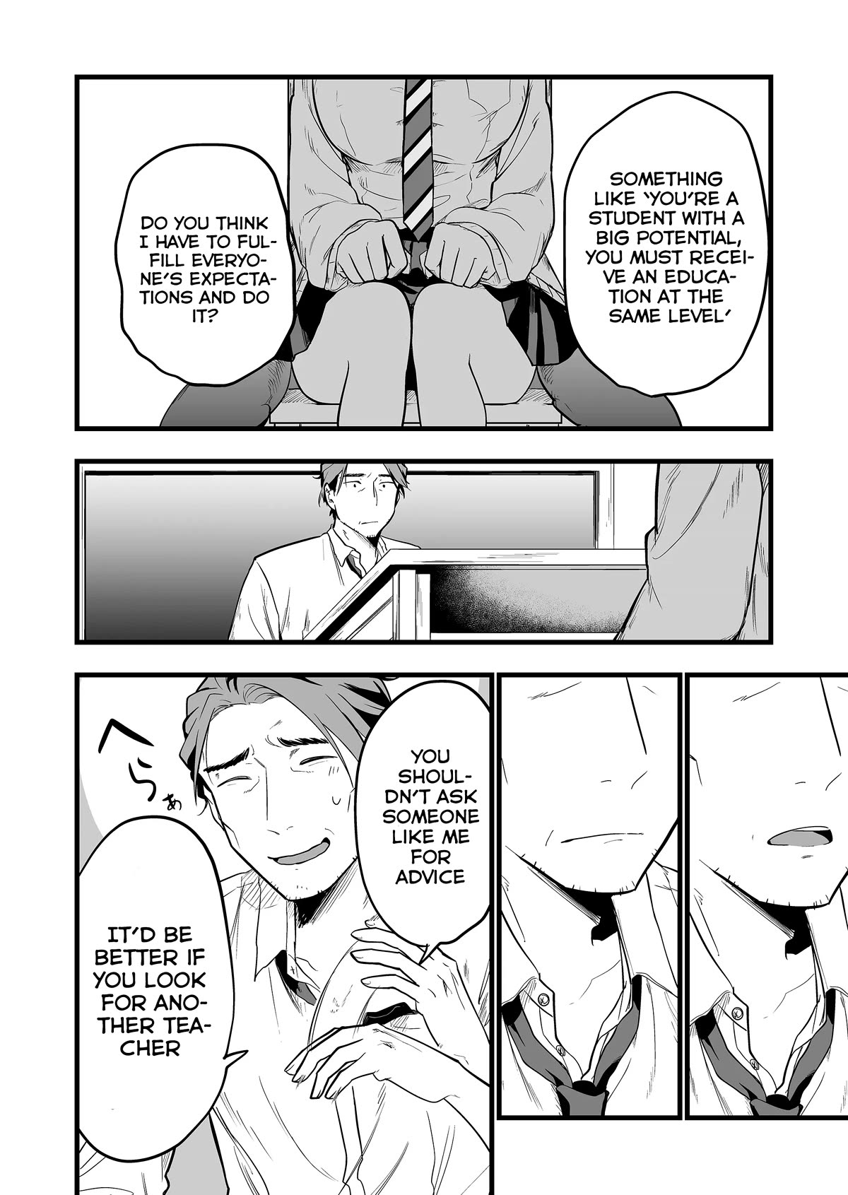 The Girl Monster I Saved chapter 2 page 13