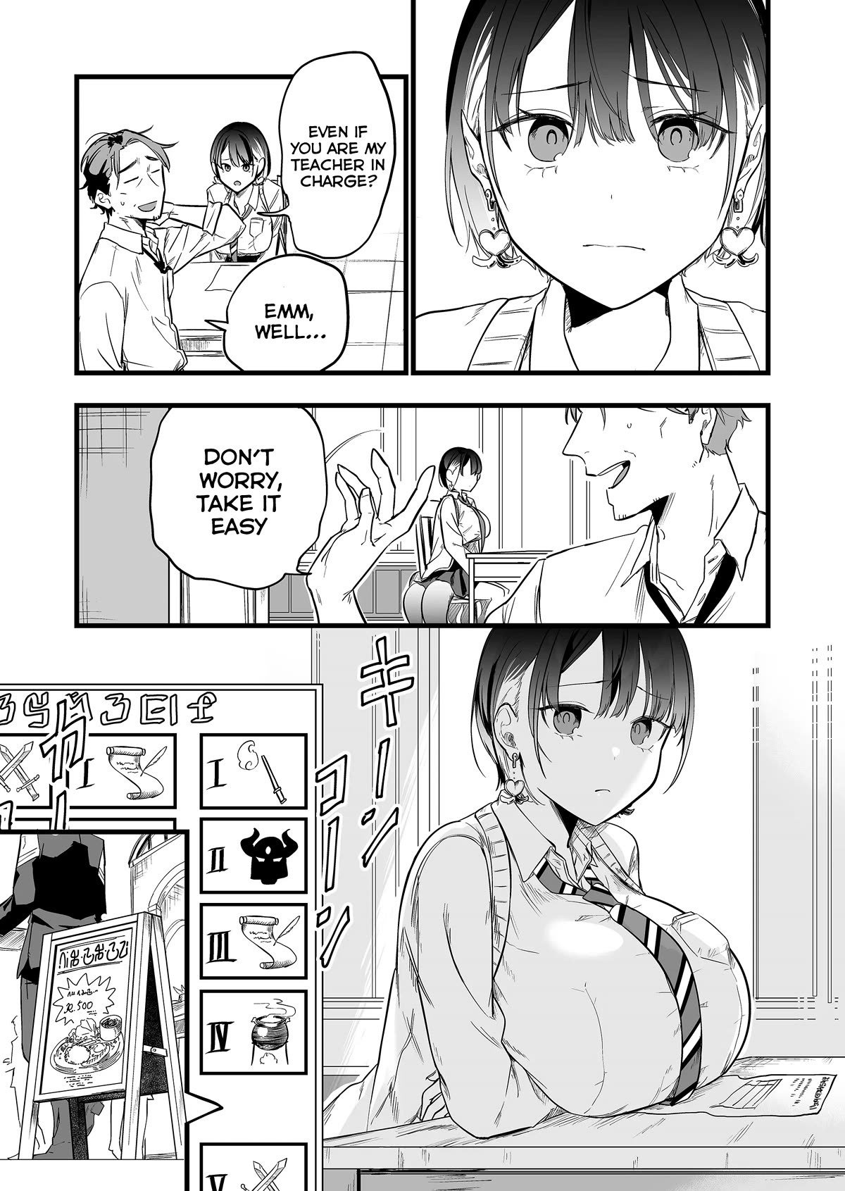 The Girl Monster I Saved chapter 2 page 14