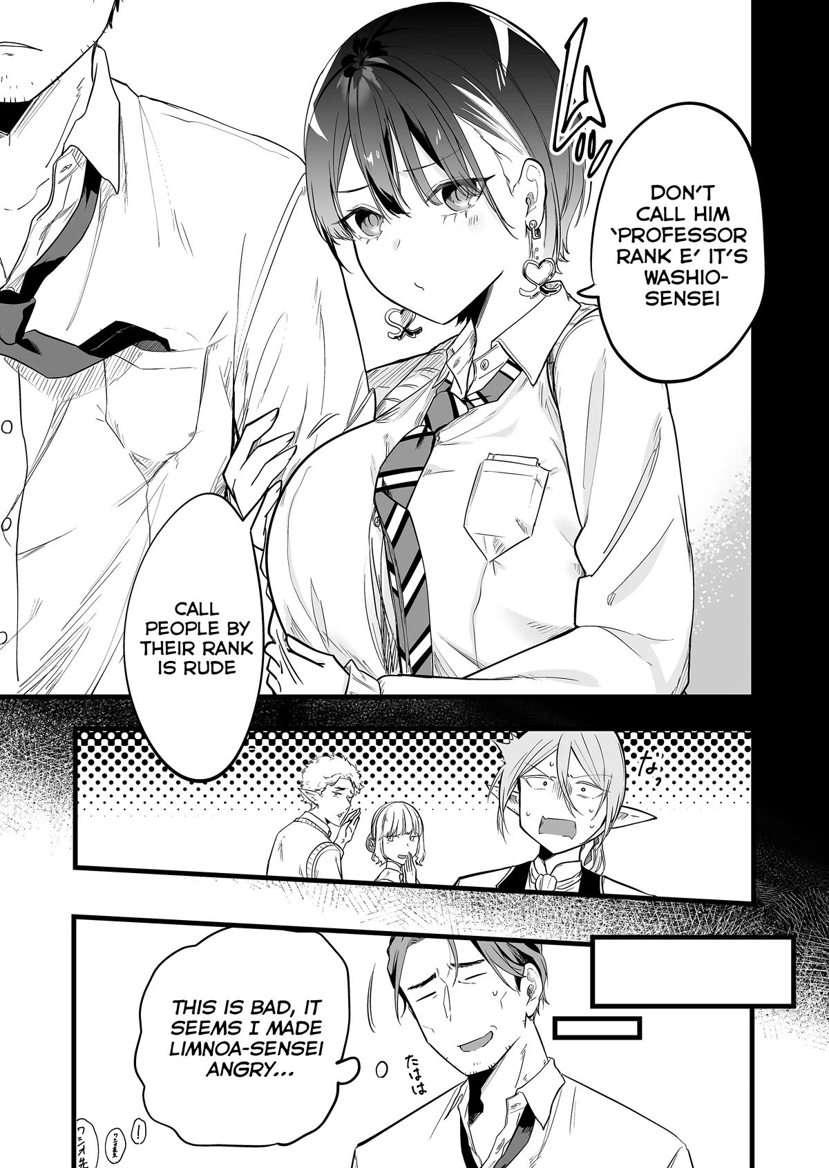 The Girl Monster I Saved chapter 2 page 8