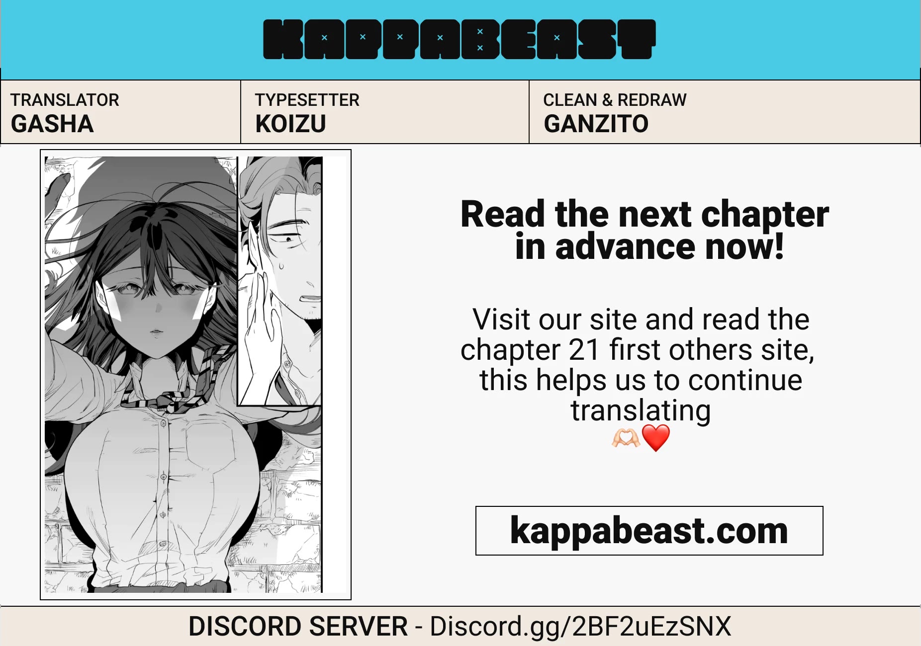 The Girl Monster I Saved chapter 20 page 17