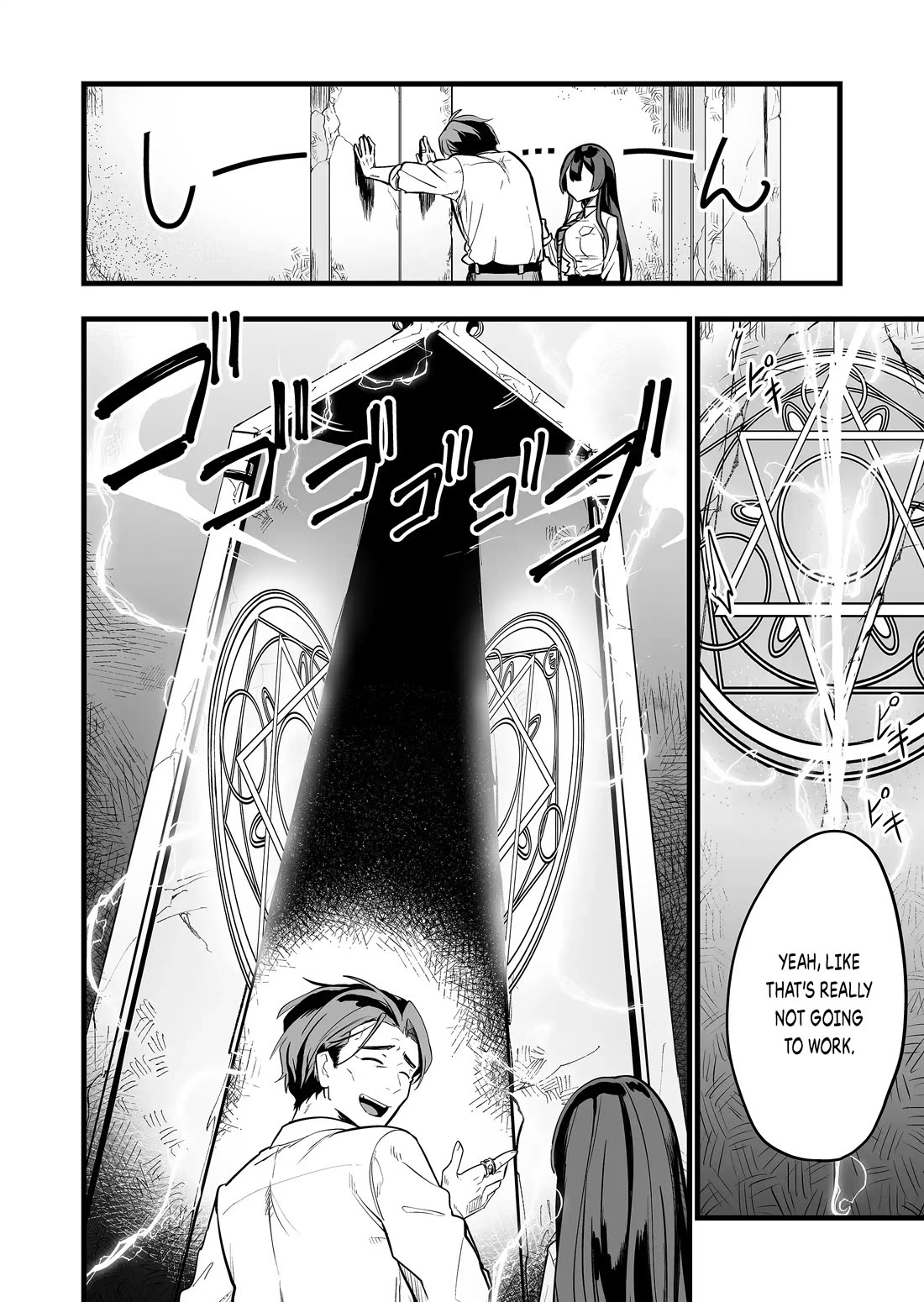 The Girl Monster I Saved chapter 22 page 6