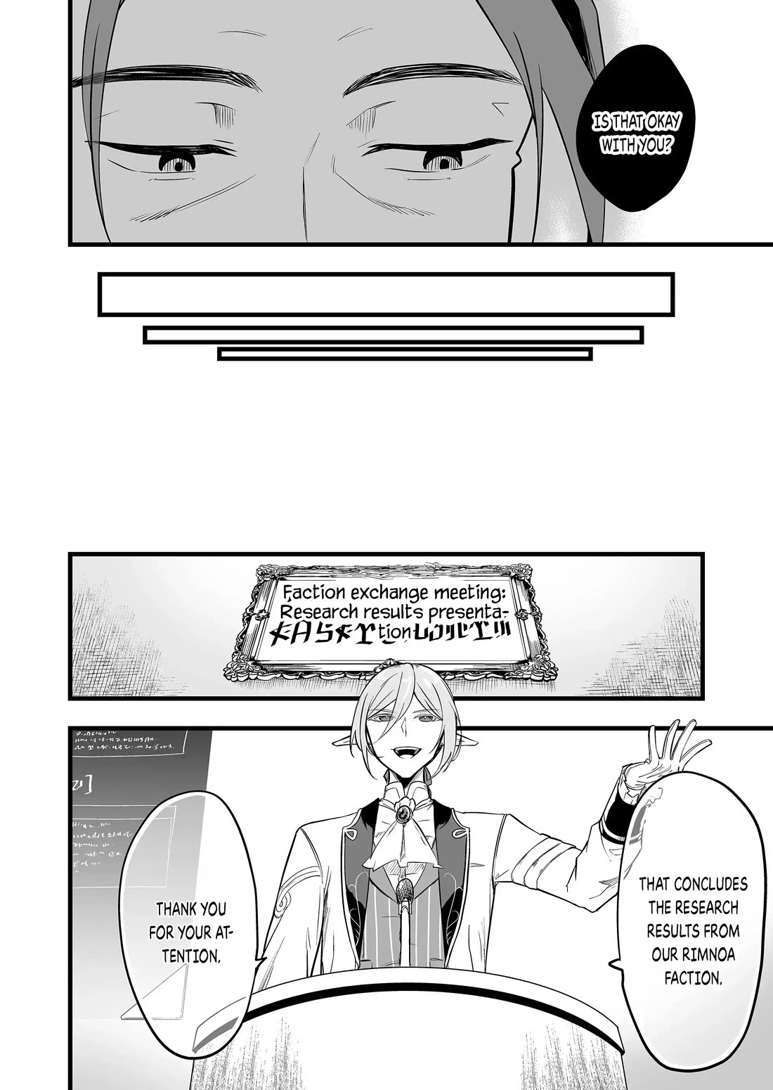 The Girl Monster I Saved chapter 23 page 8